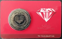 2007 Queens 60th Wedding Anniversary In Holder Unc